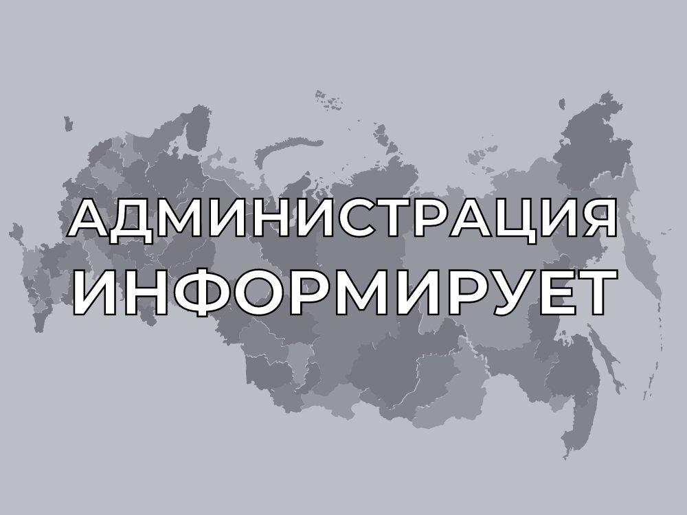 Объявление об отчете Главы администрации СП д. Верховье – Леонтьева Алексея Владимировича